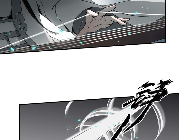 魔道祖师韩漫全集-第12话 含光君无删减无遮挡章节图片 