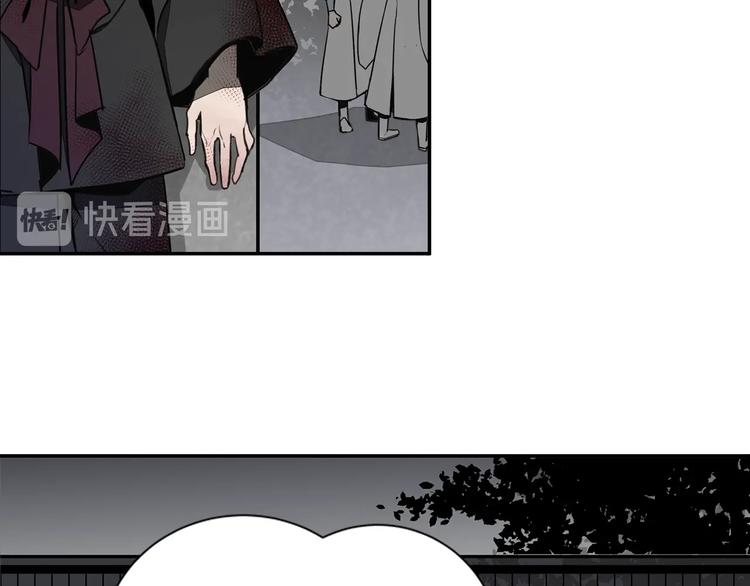 魔道祖师韩漫全集-第12话 含光君无删减无遮挡章节图片 