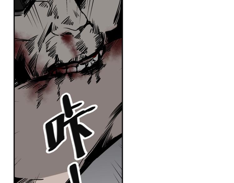 魔道祖师韩漫全集-第12话 含光君无删减无遮挡章节图片 