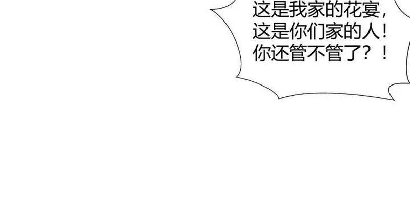 魔道祖师韩漫全集-第139话 反杀无删减无遮挡章节图片 