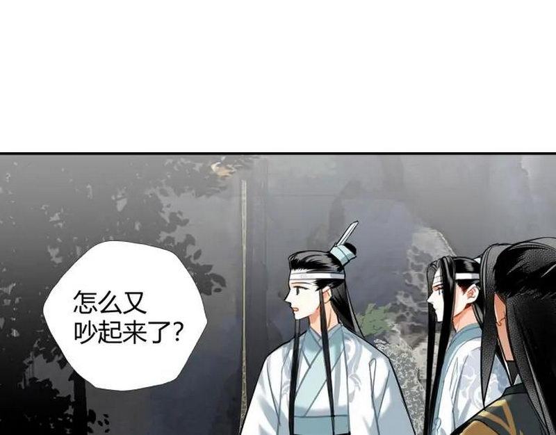 魔道祖师韩漫全集-第139话 反杀无删减无遮挡章节图片 
