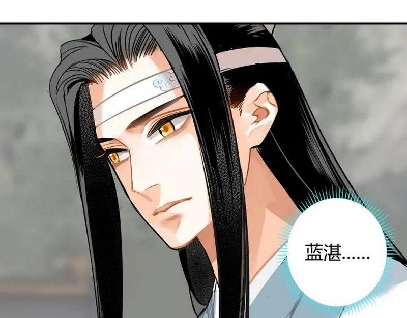 魔道祖师韩漫全集-第139话 反杀无删减无遮挡章节图片 