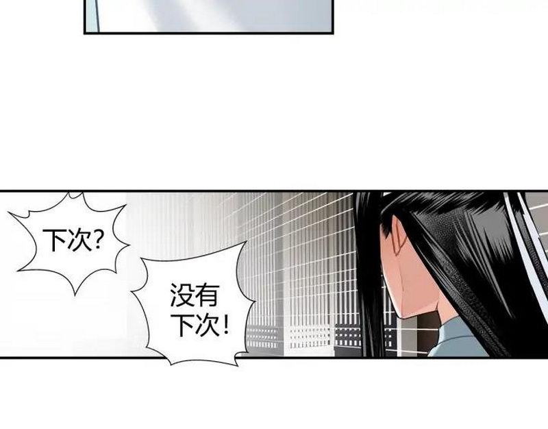 魔道祖师韩漫全集-第139话 反杀无删减无遮挡章节图片 
