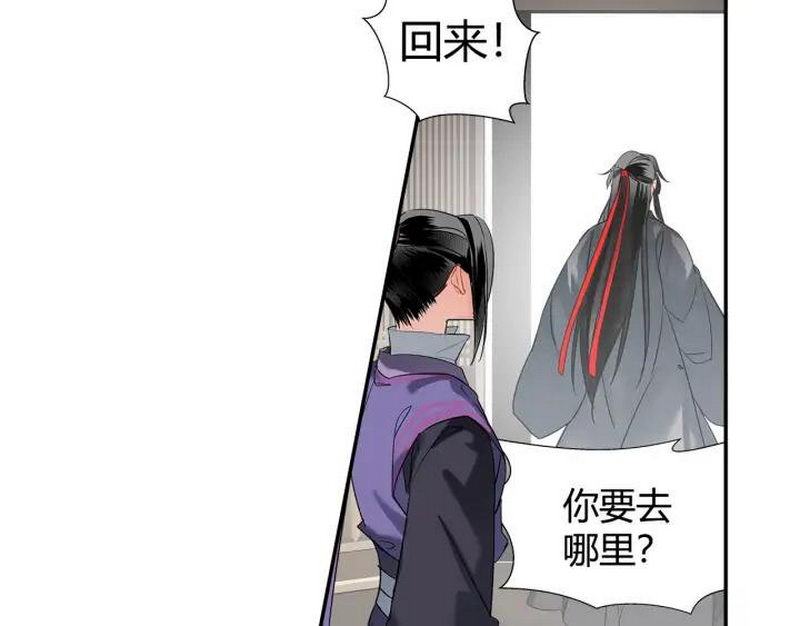 魔道祖师韩漫全集-第139话 反杀无删减无遮挡章节图片 