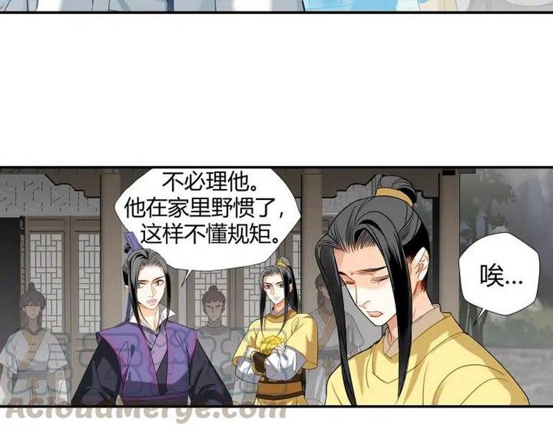 魔道祖师韩漫全集-第139话 反杀无删减无遮挡章节图片 