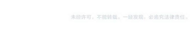 魔道祖师韩漫全集-第139话 反杀无删减无遮挡章节图片 