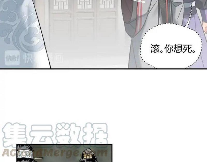 魔道祖师韩漫全集-第139话 反杀无删减无遮挡章节图片 