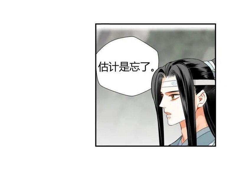 魔道祖师韩漫全集-第139话 反杀无删减无遮挡章节图片 
