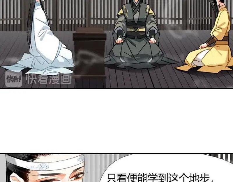 魔道祖师韩漫全集-第140话 想说的话无删减无遮挡章节图片 
