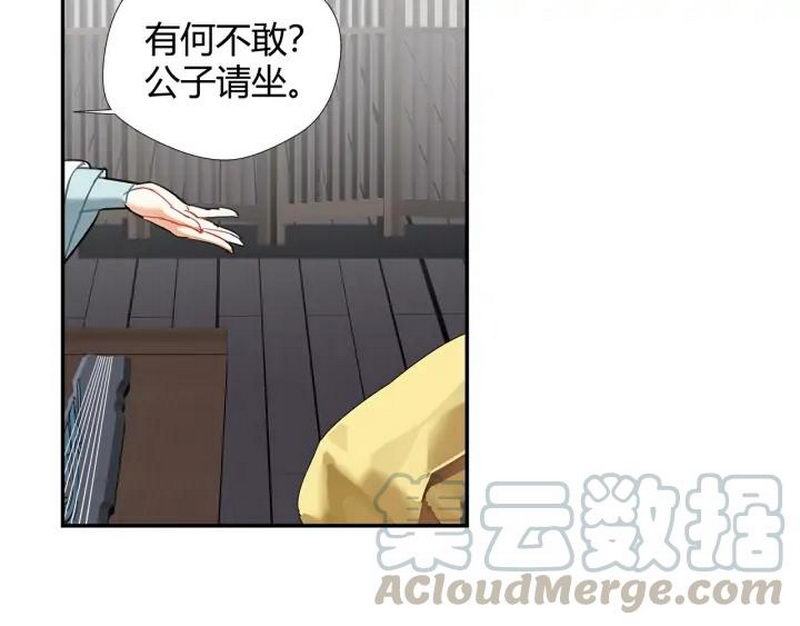 魔道祖师韩漫全集-第140话 想说的话无删减无遮挡章节图片 