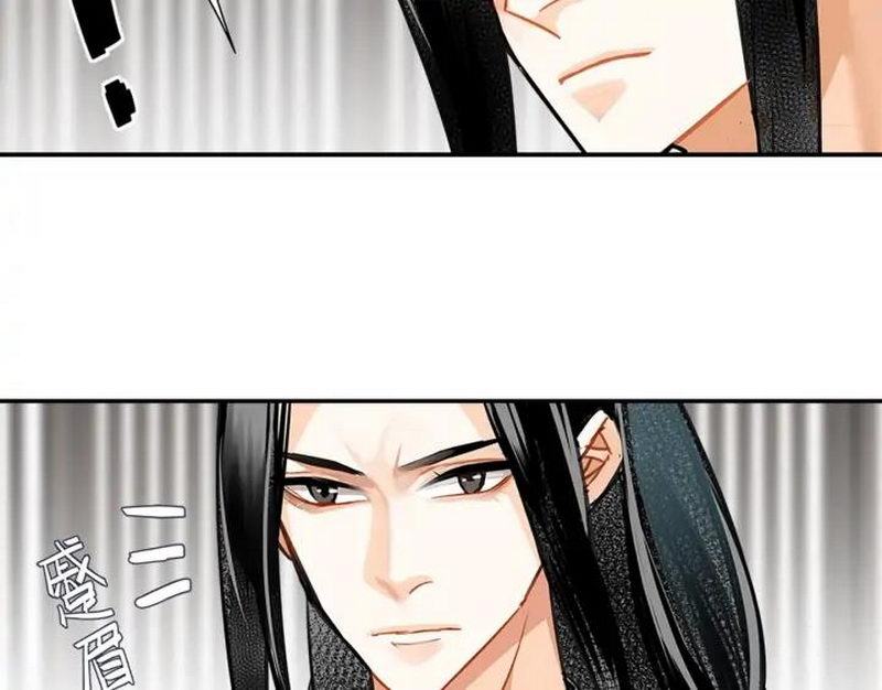 魔道祖师韩漫全集-第140话 想说的话无删减无遮挡章节图片 
