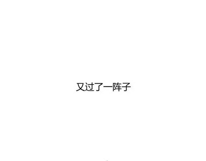 魔道祖师韩漫全集-第140话 想说的话无删减无遮挡章节图片 