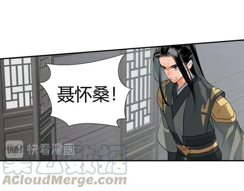 魔道祖师韩漫全集-第140话 想说的话无删减无遮挡章节图片 