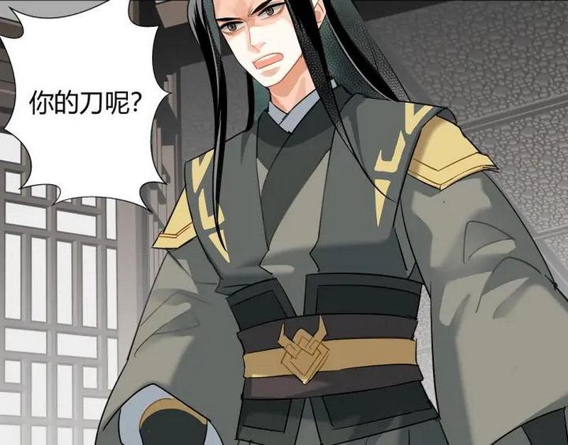 魔道祖师韩漫全集-第140话 想说的话无删减无遮挡章节图片 