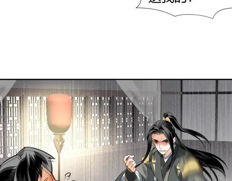 魔道祖师韩漫全集-第140话 想说的话无删减无遮挡章节图片 