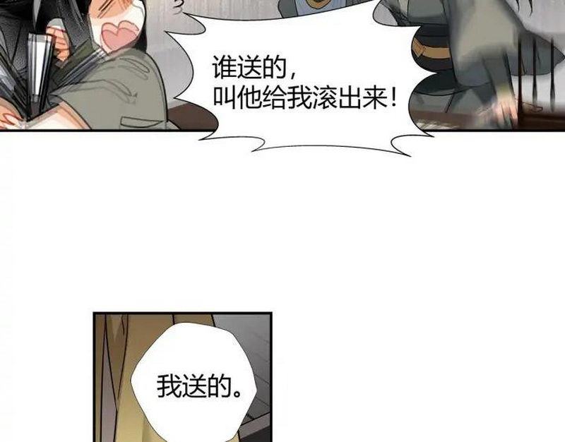 魔道祖师韩漫全集-第140话 想说的话无删减无遮挡章节图片 