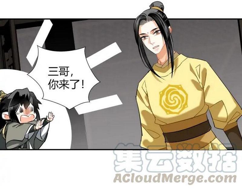 魔道祖师韩漫全集-第140话 想说的话无删减无遮挡章节图片 