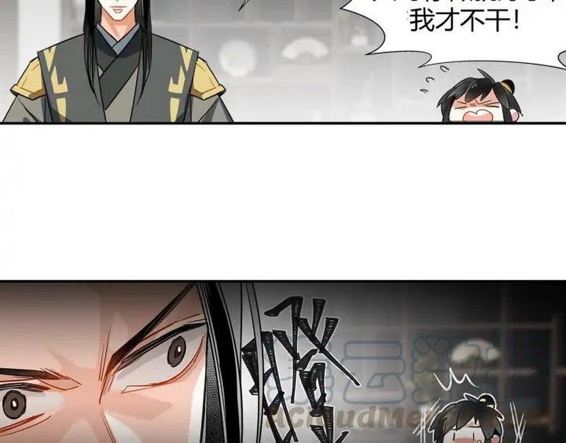 魔道祖师韩漫全集-第140话 想说的话无删减无遮挡章节图片 