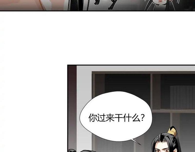 魔道祖师韩漫全集-第140话 想说的话无删减无遮挡章节图片 