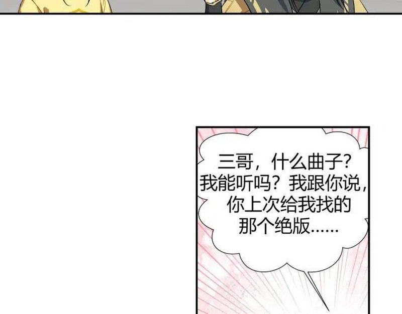 魔道祖师韩漫全集-第140话 想说的话无删减无遮挡章节图片 