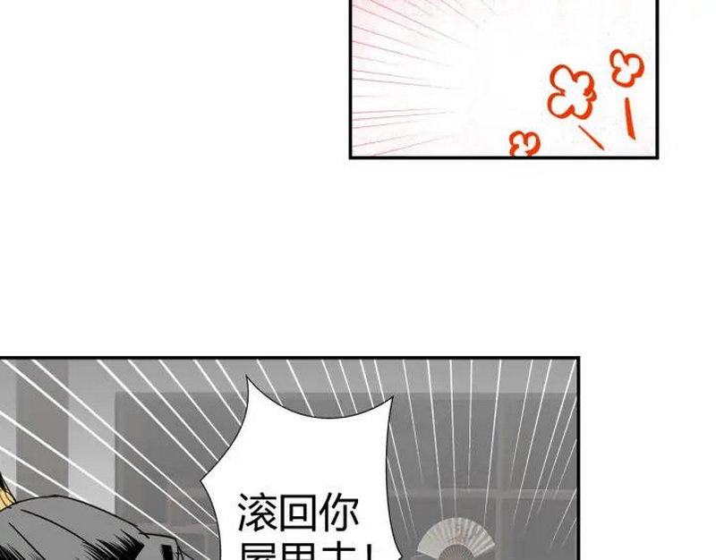魔道祖师韩漫全集-第140话 想说的话无删减无遮挡章节图片 