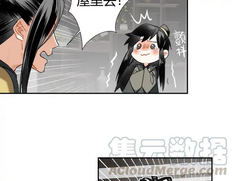 魔道祖师韩漫全集-第140话 想说的话无删减无遮挡章节图片 