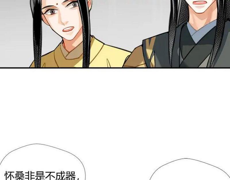 魔道祖师韩漫全集-第140话 想说的话无删减无遮挡章节图片 