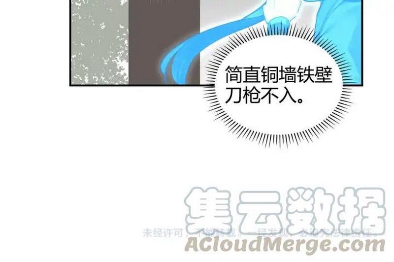 魔道祖师韩漫全集-第140话 想说的话无删减无遮挡章节图片 