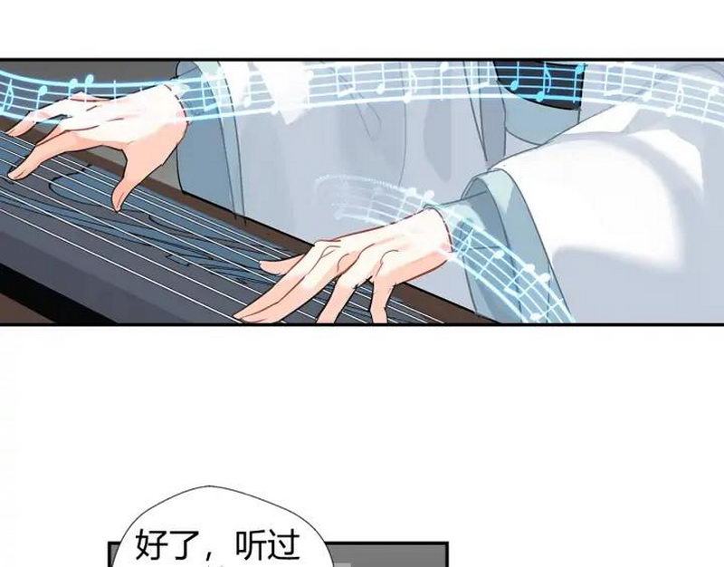 魔道祖师韩漫全集-第140话 想说的话无删减无遮挡章节图片 
