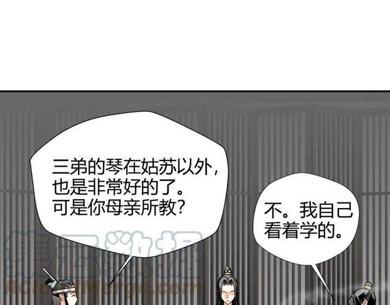 魔道祖师韩漫全集-第140话 想说的话无删减无遮挡章节图片 