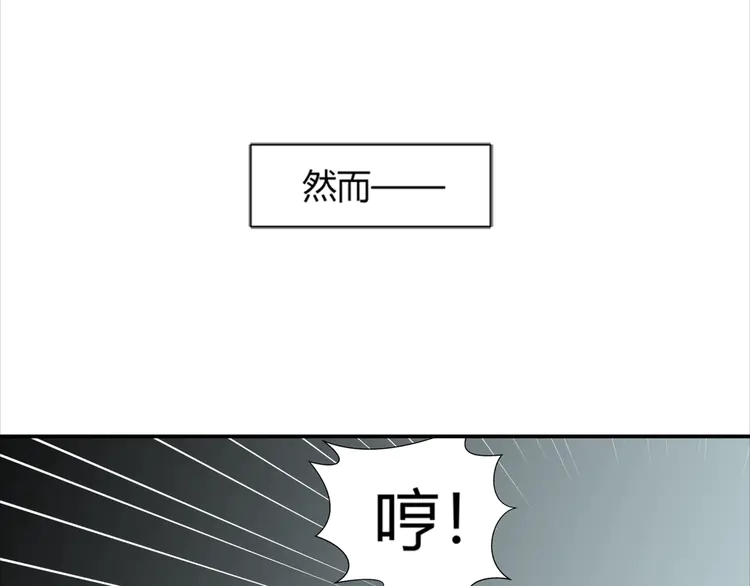 魔道祖师韩漫全集-第142话 出身的偏见无删减无遮挡章节图片 
