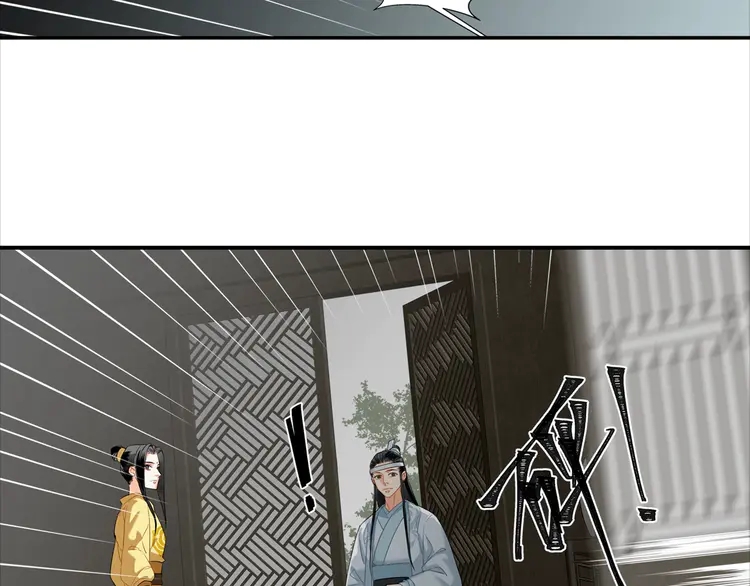 魔道祖师韩漫全集-第142话 出身的偏见无删减无遮挡章节图片 