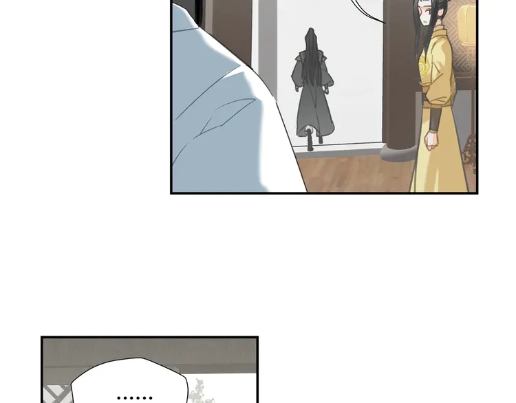 魔道祖师韩漫全集-第142话 出身的偏见无删减无遮挡章节图片 