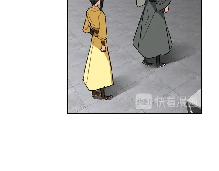 魔道祖师韩漫全集-第142话 出身的偏见无删减无遮挡章节图片 