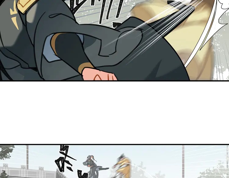 魔道祖师韩漫全集-第142话 出身的偏见无删减无遮挡章节图片 