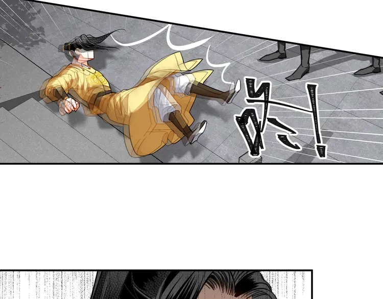 魔道祖师韩漫全集-第142话 出身的偏见无删减无遮挡章节图片 