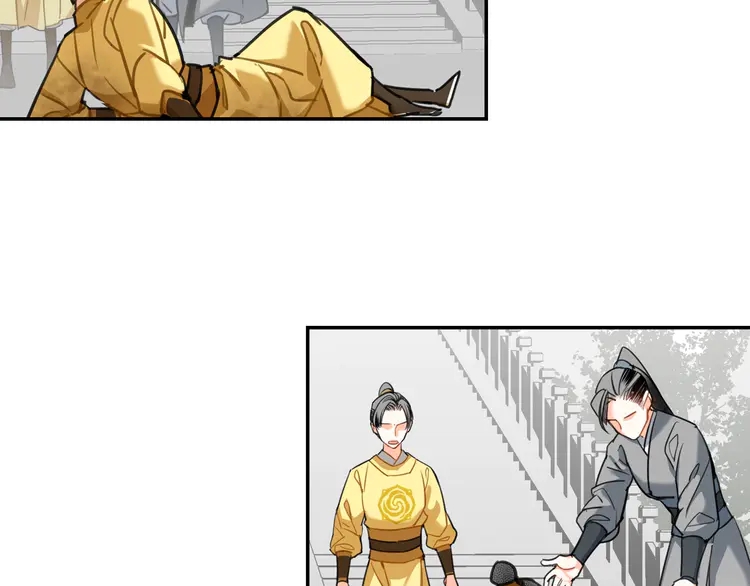 魔道祖师韩漫全集-第142话 出身的偏见无删减无遮挡章节图片 