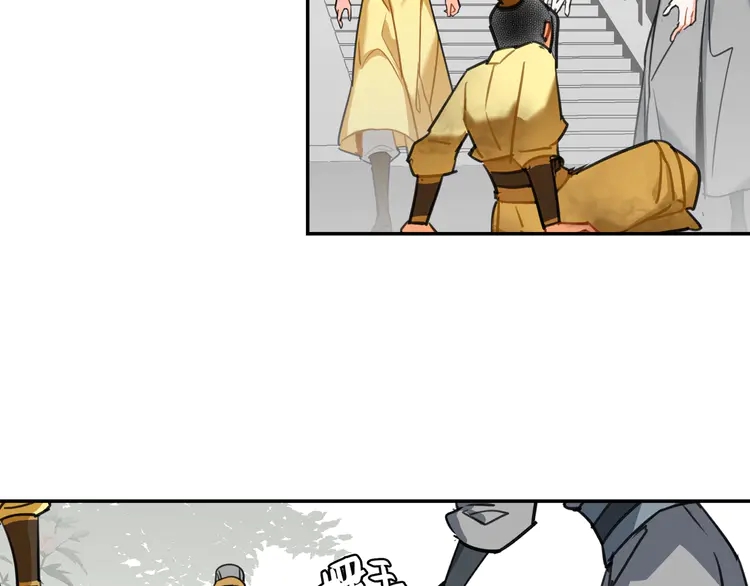 魔道祖师韩漫全集-第142话 出身的偏见无删减无遮挡章节图片 