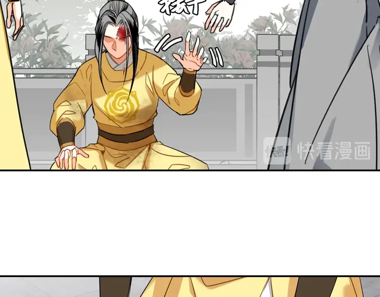 魔道祖师韩漫全集-第142话 出身的偏见无删减无遮挡章节图片 