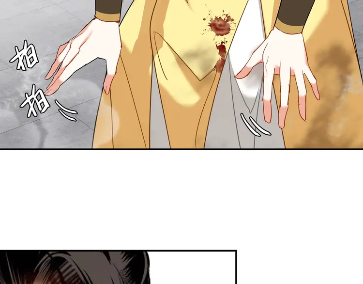 魔道祖师韩漫全集-第142话 出身的偏见无删减无遮挡章节图片 