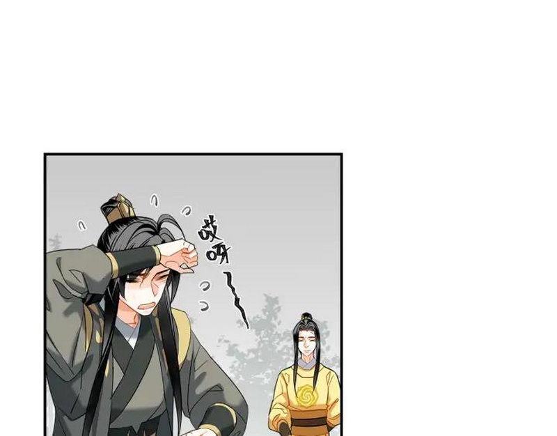魔道祖师韩漫全集-第143话 兄弟阋墙无删减无遮挡章节图片 