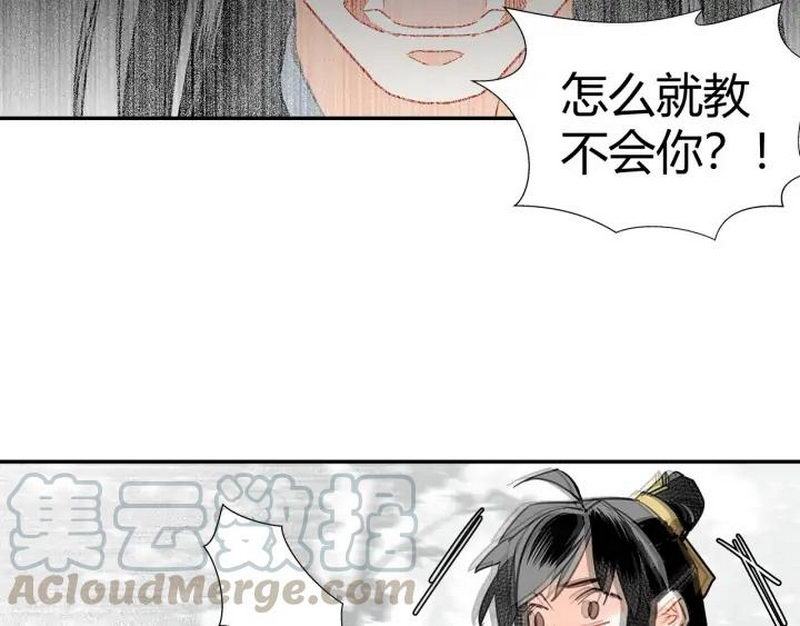 魔道祖师韩漫全集-第143话 兄弟阋墙无删减无遮挡章节图片 