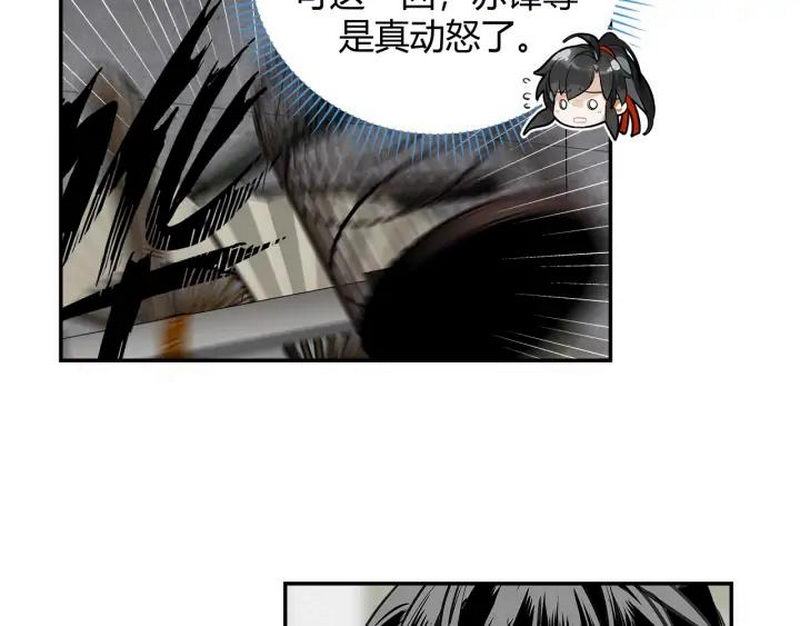 魔道祖师韩漫全集-第143话 兄弟阋墙无删减无遮挡章节图片 