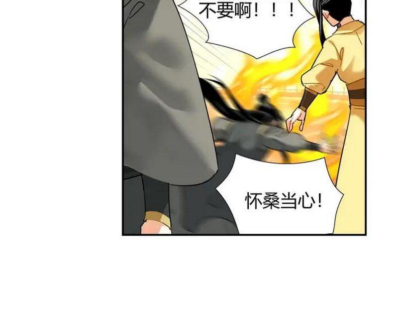 魔道祖师韩漫全集-第143话 兄弟阋墙无删减无遮挡章节图片 