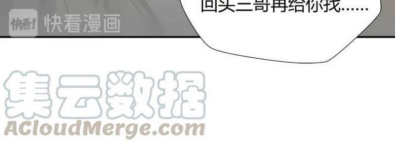 魔道祖师韩漫全集-第143话 兄弟阋墙无删减无遮挡章节图片 
