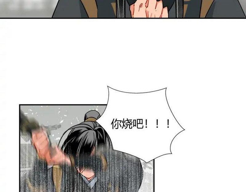 魔道祖师韩漫全集-第143话 兄弟阋墙无删减无遮挡章节图片 