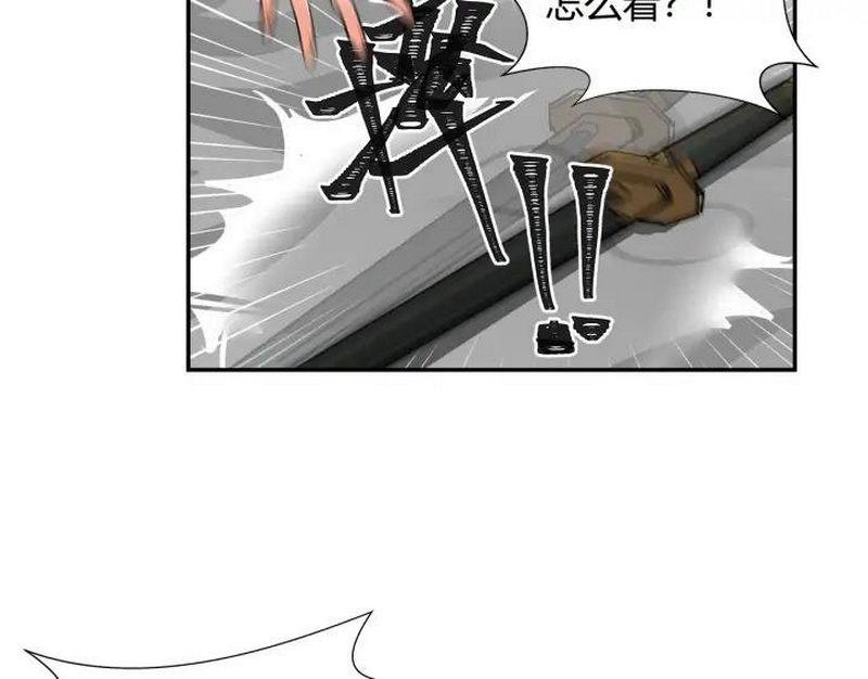 魔道祖师韩漫全集-第143话 兄弟阋墙无删减无遮挡章节图片 