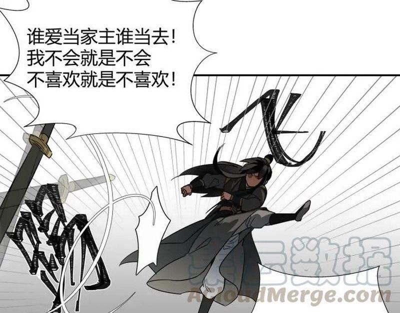 魔道祖师韩漫全集-第143话 兄弟阋墙无删减无遮挡章节图片 