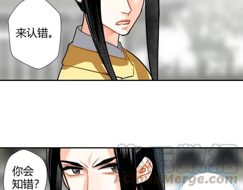魔道祖师韩漫全集-第143话 兄弟阋墙无删减无遮挡章节图片 