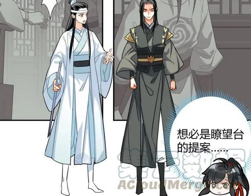 魔道祖师韩漫全集-第143话 兄弟阋墙无删减无遮挡章节图片 